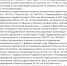 2024-04-02_13-32-04.png - Южная Волна