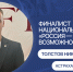 Житель Астраханской области вышел в финал Национальной премии «Россия — страна возможностей» - Портал органов государственной власти