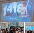 Всероссийская интеллектуальная игра «1418» о событиях Великой Отечественной войны - Астраханский филиал Саратовской юридической академии