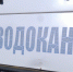 «Астрводоканал» занялся устранением последствий потопа в Трусовском районе - ГТРК Лотос