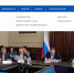 Информация о вакансиях в аппарате Думы – в один клик - Punkt-a.info