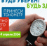 В Астрахани можно будет бесплатно проверить точность тонометра - Астрахань 24