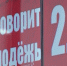 В Астрахани стартовал дискуссионный проект «Говорит молодёжь 2.0» - Астрахань 24