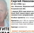 Под Астраханью пропал 67-летний мужчина - Астрахань.Ру