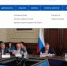 Информация о вакансиях в аппарате Думы – в один клик - Астрахань.Ру
