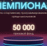 В Астрахани проведут чемпионат по программированию для школьников - Bloknot-Astrakhan.Ru
