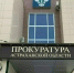 В Астрахани предприниматель обвиняется в уклонении от выплаты зарплаты - Астрахань 24