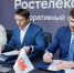«ТЭК СПб», «Ростелеком» и Fplus разработают импортонезависимые ПАК для ТЭК - Астрахань 24