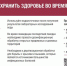 Как связаны половодье и инфекционные болезни - Астрахань 24