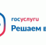 Мобильное приложение «Госуслуги. Решаем вместе» доступно на RuStore - Министерство культуры