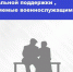 Перечень региональных и муниципальных льгот и мер социальной поддержки, предоставляемых в настоящее время военнослужащим и членам их семей. - Министерство физкультуры и спорта