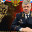 JPEG Файл - УМВД Астраханской области