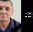 Ушел из жизни преподаватель АГАСУ - Архитектурно-строительный университет