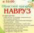 photo1713360016.jpeg - Южная Волна