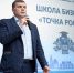 Увеличить - ТПП