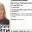 8d380XhNRVE.jpg - Южная Волна