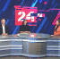 В программе «Интервью» телеканала «Россия-24» вышел эфир, посвященный реализации программы «Активное долголетие» в Астраханской области - Министерство соцразвития и труда