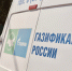 Газоснабжение садоводческих некоммерческих товариществ в газифицированных населенных пунктах Астраханской области - Минпром Астраханской области