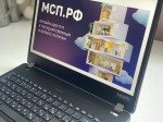 Календарь предпринимателя от Корпорации МСП напомнит о сроках отчетов и платежей на май