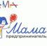 В 2024 году программа «Мама-предприниматель» пройдет во всех федеральных округах «Мама-предприниматель» - ТПП