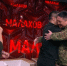 Астраханский боец СВО спас боевого товарища на поле боя - Bloknot-Astrakhan.Ru