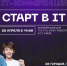 КаспийИнфо. Новости Астрахани и региона - KaspyInfo.Ru