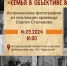 Астраханским семьям прошлого посвятят фотовыставку - Ast-News.Ru