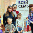 В Астраханской картинной галерее и её филиалах продолжается реализация проекта «День семьи в музее» - Портал органов государственной власти