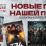 Астраханская филармония представляет концерт «Новые песни нашей Победы!» - Министерство культуры