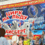 JPEG Файл - УМВД Астраханской области