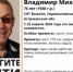 В Наримановском районе Астраханской области пропал мужчина - Астрахань.Ру