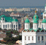 астрахань вид - Сетевое издание Арбуз