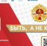 Олимпийский чемпион проведёт зарядку в Астрахани - Астрахань 24