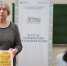 В Астрахани прошли курсы повышения квалификации для преподавателей музыкально-теоретических дисциплин - Портал органов государственной власти