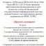 Документ1_01.jpg - МФЦ