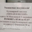 В Астрахани закрывается еще один магазин сети «Михайловский» - Астрахань.Ру