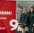 Сотрудники Нижне-Волжского межрегионального управления Росприроднадзора поздравили ветеранов Великой Отечественной войны - Росприроднадзор