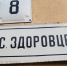 2022-11-24-16-04-42 - Сетевое издание Арбуз