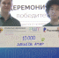 В Астрахани состоялся первый чемпионат по спортивному программированию - ГТРК Лотос