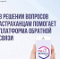 В астраханском дворе восстановили уличное освещение - Портал органов государственной власти
