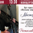 В Астраханском музыкальном колледже пройдёт мастер-класс Ростислава Яковлева - Портал органов государственной власти
