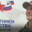 Более 7000 обращений обработали в астраханском филиале «Защитников Отечества» - Астрахань 24