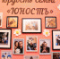 В Центре «Юность» появился уголок «Гордость семьи» - Министерство соцразвития и труда