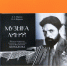 27 Алфавит Победы собрали библиотекари для астраханцев 9 мая - ЦГБС г. Астрахани
