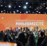 «МыВместе» - Астраханская епархия