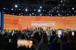 «МыВместе»