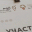Приглашаем на форум «Кластерное развитие экономики Астраханской области» - Минэкономразвития