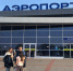 Прямое авиасообщение Астрахани и Ирана оценили как перспективное - Bloknot-Astrakhan.Ru