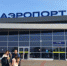 Между Ираном и Астраханью может появиться прямое авиасообщение - Астрахань.Ру