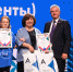 ПОДВЕДЕНЫ ИТОГИ VII РЕГИОНАЛЬНОГО ЧЕМПИОНАТА «АБИЛИМПИКС» - Дума